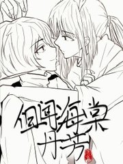 瑜伽教练韩漫